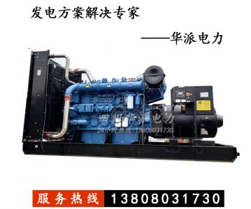 廣西玉柴800KW柴油發(fā)電機(jī)組