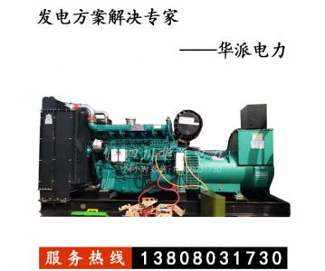 濰柴動力450KW柴油發(fā)電機組